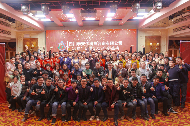 2019年會大合照.jpg