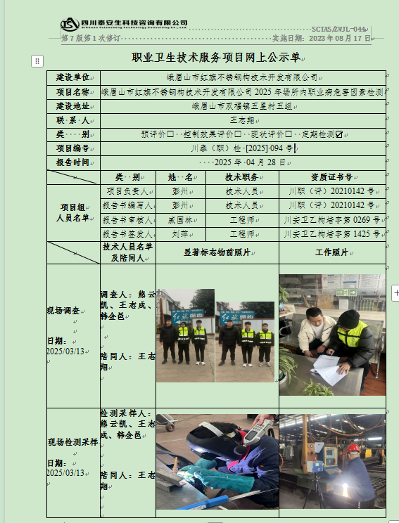 QQ20250506-151753.png