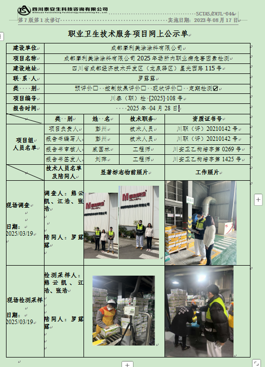 QQ20250506-152019.png