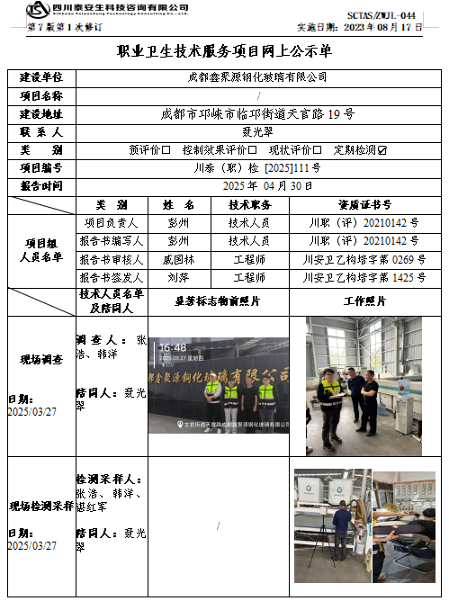 截圖20250507093759.png