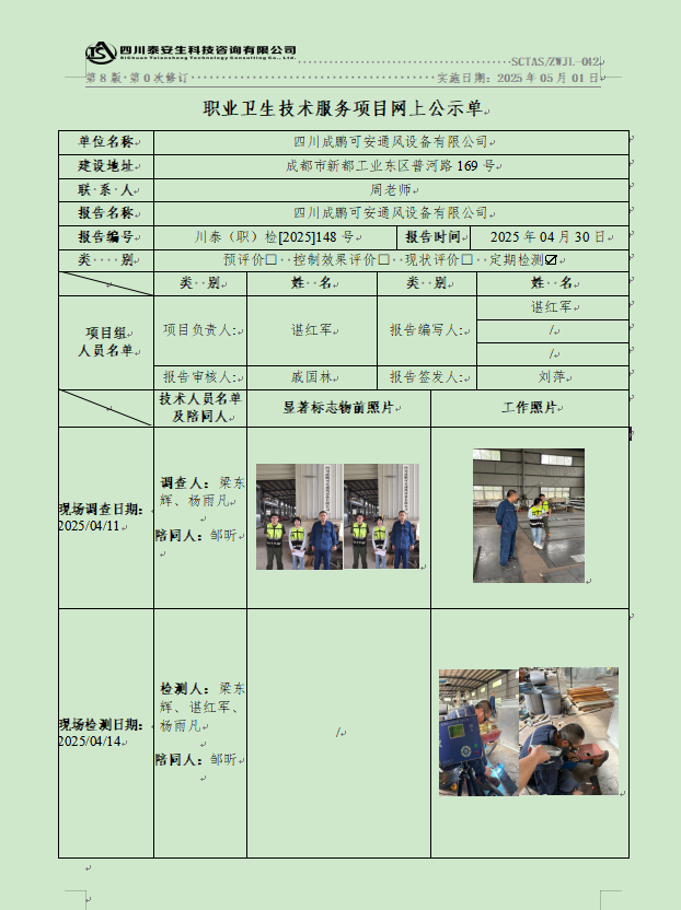 {E22BD212-4A5F-4C72-8D84-1BE6F5063F97}.png