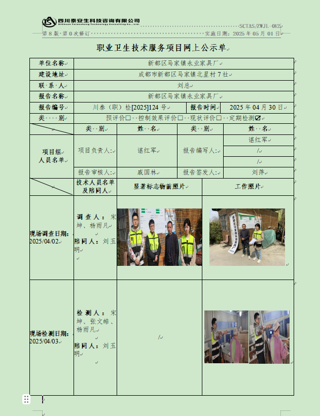 {C4288813-C72A-424C-BAEE-62B84094B202}.png